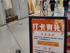 -万达广场(龙湾店)
