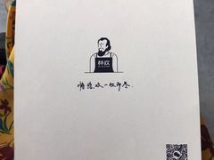 -杯欢制茶(三里屯店)