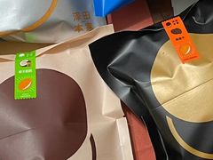 -泽田本家·铜锣烧(环贸店)