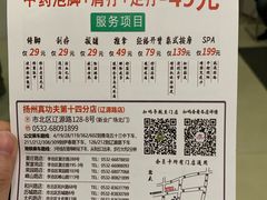 -武氏真功夫(第14店·新业广场店)