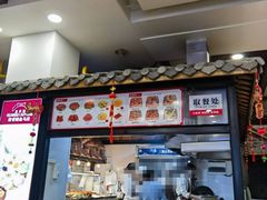 -桥香园云南过桥米线(金马碧鸡店)