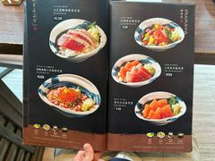 -田舍家Inakaya(天汇igc店)