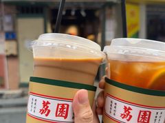 -荔園 LaiYuen