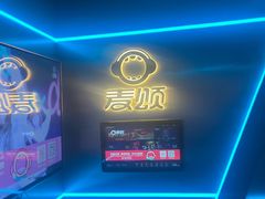 -唱吧麦颂KTV(黄兴步行街店)