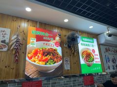 -手擀菠菜面(西康路店)