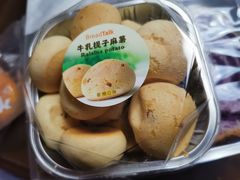 -面包新语(滨湖万达店)