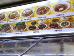 -好成财牛排馆(涂门街总店)