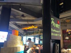 -798餐厅(任丘路店)