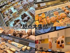 -烘焙町面包店(西四店)