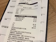 账单-必胜客(鼓楼店)