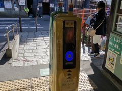 -灌篮高手动画打卡地