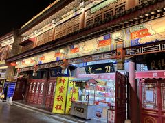 -古文化街旅游区