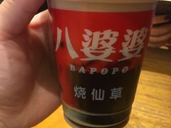 -八婆婆烧仙草(曾厝垵店)