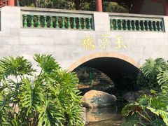 -广州神农草堂中医药博物馆