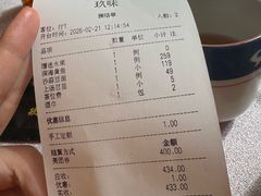 -玖味(老工人西路店)