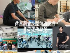 -悦莱美健身俱乐部(五羊新城店)