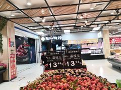-永辉超市(鲁谷店)