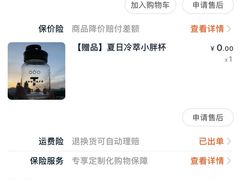 -星巴克臻选(南通万象城1F店)