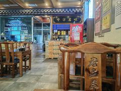 -老三羊汤【北兴隆街店】