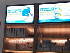 -优足匠·修脚.采耳.按摩(双成店)
