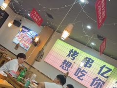 -亿牌牌东北烧烤(怀特店)