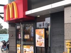 门面-麦当劳(开萝大道店)