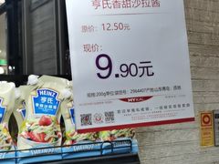 -麦凯乐(尚志大街店)