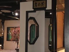-九朝会昆曲·宴(望京店)