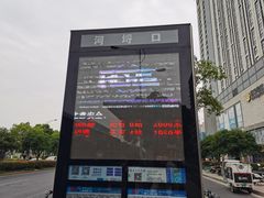 -万达广场(无锡滨湖店)