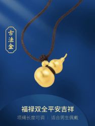 -周生生Chow Sang Sang(又一城店)