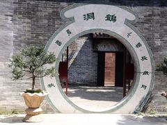 -碧江金楼