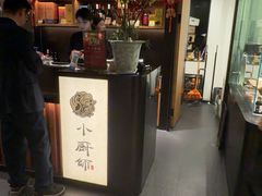 -小厨师·二十年沈家门小海鲜(百井坊巷店)
