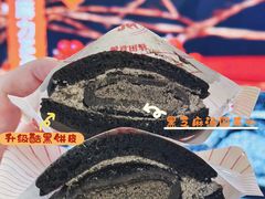 -泽田本家·铜锣烧(环贸店)