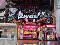-重庆熙街