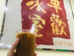 -華歡冰室-WahFoon(吉大店)