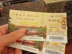 -江门古兜温泉小镇