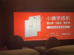 -天娱广场