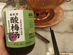 -牛街·马辈儿涮肉(牛街二店)