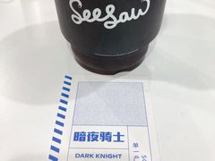 -Seesaw Coffee(上生新所店)
