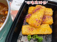 -坂田天虹