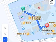 -塔斯提抓饭(东城汇店)