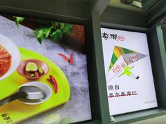 -蔡澜PHO(海岸城店)