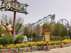 -嘉峪关方特欢乐世界