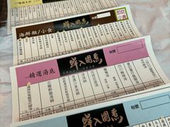 -鲜入围煮花胶鸡海鲜火锅
