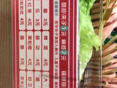 -煜融馋嘴猪转转火锅