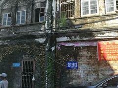 -梧州双钱龟苓膏(老街店)