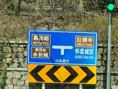 -瓦厂酒店