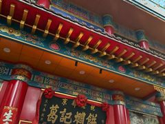 -葛记焖饼(伏牛路店)