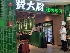 -KK ONE(京基滨河时代店)