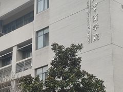 -江南大学(蠡湖校区)